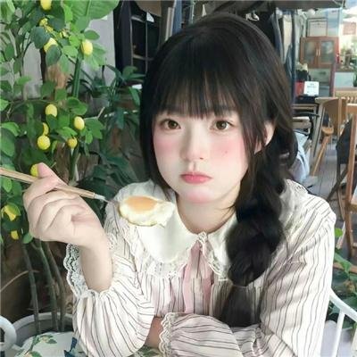 双生契